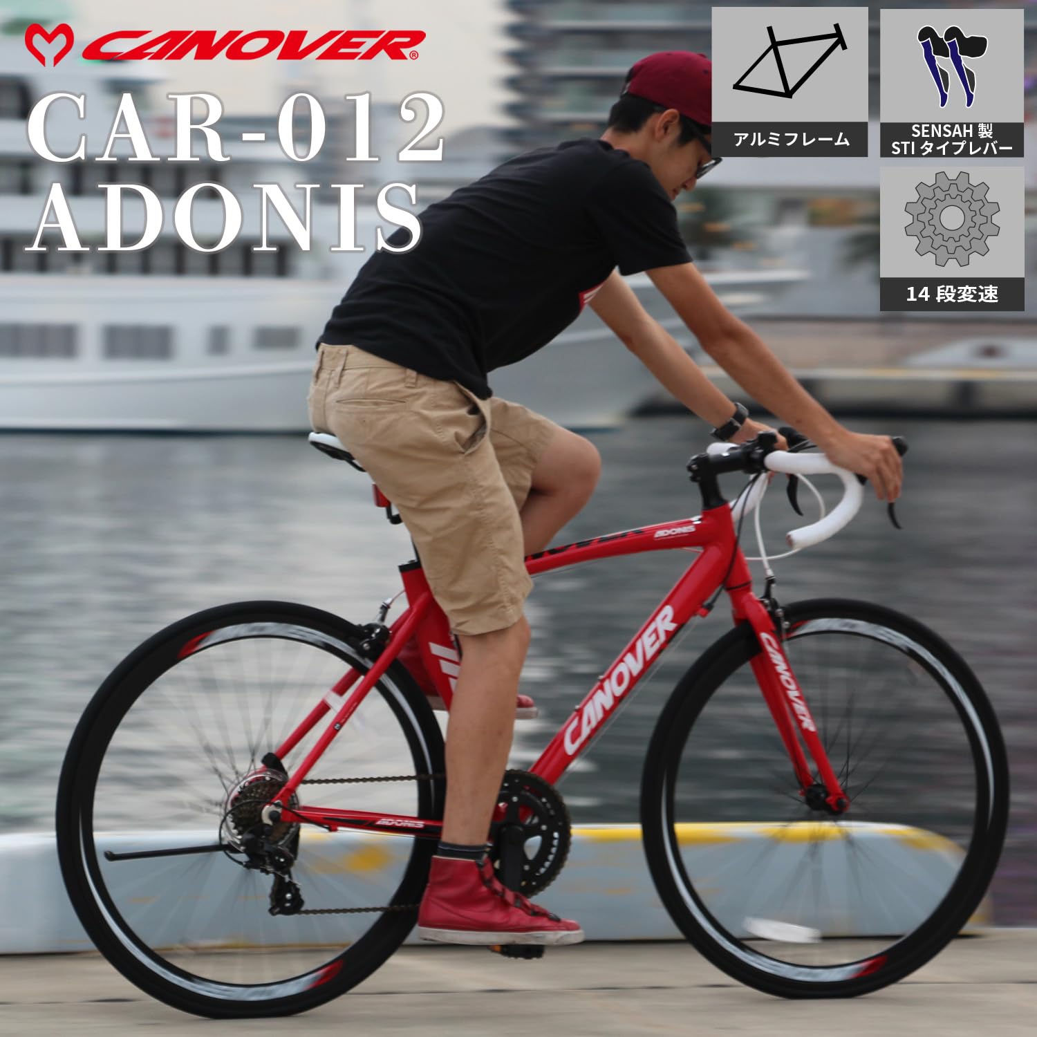Mua カノーバー(CANOVER) ロードバイク 自転車 14段変速 アルミ